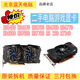 二手游戏显卡HD54506570HD6770HD6850HD7750HD67501G2G5770R7240 HD6770 1G 游戏显卡 1GB