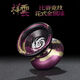 Timini Beginners Live Sleep Yo-yo, Firebower Teenager King Professional Yoyo Juego especial Yoyo Children E02-Black and Red Live Sleep (reciclaje a la vez) +10 cuerdas