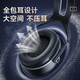 爱视易 隔音耳罩 防噪音睡眠神器专业降噪工业消音降噪防干扰静音耳机 【加强升级版】超强降噪-更舒适