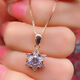 Shien 18K gold inlaid with moissanite new snowflake necklace classic rose gold clavicle pendant broken romantic gift PT950 platinum 2 carat necklace