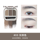 Judydoll three-color eyebrow powder dyed eyebrow gel eyebrow pencil waterproof and sweat-proof long-lasting wild eyebrow novice natural color 03 gray brown