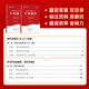 山香教育2025年教师招聘考试专项题库6600题2024教综真题刷题教育学心理学教育理论基础知识25教基教招教宗考编用书教材香山大红本 【主观题680道】
