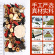 Epimedium Cistanche, Cistanche, Suoyang Polygonatum, Schisandra chinensis, Cuscuta, Shayuanzi, Morinica, Tianmeng, Mulberry, Lycium, Men's Tea, 3 sacs, 900g, 60 sacs [Vingt-quatre saveurs Cistanche, épimedium]