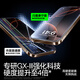 闪魔【康宁玻璃】适用苹果16promax钢化膜 iPhone16pro手机膜16康宁GX-lll全屏高清原感防指纹防摔膜 苹果16pro 超感康宁无尘仓