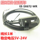 Yuechangsheng Photoelektrischer Switch-670-/671672673674 mit Blei EE-SX670-WR/671-WR/672-WR/EE-SX671-WR/671-WR/672-WR/673-WR/674