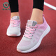 Woodpecker Summer Brand Sports Schuhe Frauenschuhe Laufschuhe Mesh Leichte Reiseschuhe Studentin weicher Sohle Nicht-Schlupf-Freizeitschuhe Frauen weißes Pulver (Geheimnetz) 838 35
