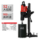 XMSJ9220 desktop water drilling rig high-power air conditioner drilling tool standard matching meal wall reinforced concrete 9230 new model 3500W standard + gift bag