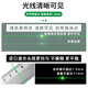 莱赛激光水平仪绿光3线5线LSG6860D强光细线带增强点高精度强光室外红外线 绿光5线LSG686SPD标配