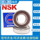
NSK Japan imported NSK bearings 6208 6209 6210 6211 6212 6213 6214 6215 Z DU 6208ZZ--Iron seal