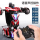 Bosile Gesture Sensing Deformation Control remoto CAR juguete King Kong Robot Super grande Carga de carreras Regalo de cumpleaños [Control solar + control remoto] 50 cm Lambohong 1 Conjunto de baterías de litio - 100 minutos de duración de la batería