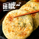 Tianhai Tibetan thin-crust leek and egg pie 800g*2 bags of leek box instant breakfast noodles New Year's gifts sent directly from the source
