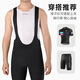 Capitán Tas (Tosuod) Cycling Suit Men Mountain Road Bicycle Camiseta sin sudor sin sudor con chaleco que absorbe sudor