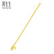 Zhou Shengsheng Gold Bracelet, Foot Gold Side-On Water Rippled Bracelet Birthday Gift 09240B Priced at 17 cm 3.6 grams