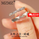 MZMZpt950 platinum ring pairing ring paper short love long full diamond platinum couple ring proposal gift for girlfriend and wife light luxury style - paper short love long pair ring - free engraving