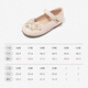 Snuffy children's leather shoes, girls' Hanfu shoes, spring Chinese style embroidered princess shoes, creamy white 26, foot length 16.1cm