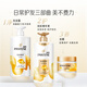 潘婷护发素修护氨基酸乳液修护750G养发洗护滋养