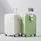 Mixi multifunctional trolley suitcase small boarding case female 20-inch suitcase male password box smoke white 90
