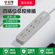 Bull (BULL) ultra-thin power strip with wire, flat plug and socket strip, power strip, household multi-functional power strip, wiring board, new national standard gray computer inspection, office dormitory plug-in, full length 1 meter, with overload protection, 4-digit master control-Z1221, official genuine 2500W fire retardant model with 3-year warranty