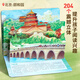 Damei China 3D pop-up book for 3-6 years old, children's literature picture book for 5-10 years old, kindergarten human geography popular science book, Damei China, Sichuan
