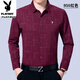 Playboy Lapel Pure Cotton Anti-Wrinkle Men's Shirt Young and Middle-aged Slim Simple Long Sleeve No-Iron Shirt Casual Fashion Top Black 170 XL 175/41 Size 130-148Jin Jin is equal to 0.5 kg