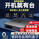 3516wifi通用电视网络机顶盒全网通免费机顶盒高清看电视终身I免费vip 4K影音版-直播+影视【普通高清版本】