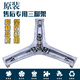 
Suitable for Haier drum washing machine accessories tripod XQG80 tripod XQG100-BDX14756U1 bearing water seal Purchase individual bearing oil seal for butter