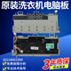 适用于海尔滚筒洗衣机电脑板XQG90-BD14126L主板电路版控制显示 0021800239N 显示屏