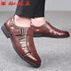 Spider King Sandal Leather Chaussures Nouveau Summer Hollow Breathable Hollow Cuir Soft Cuir Daddy Chaussures noir 9898 38