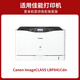 京昇佳能imageCLASS LBP841Cdn激光打印机硒鼓墨盒碳粉墨粉盒LBP841CDN粉仓晒鼓 大容量 四色套装硒鼓【共约64500页】