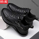 
Miying high-end quality This year's popular spring new sports and casual shoes thick sole all black soft sole soft leather surface waterproof -9901 black 38