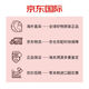 威雀Famous Grouse 谷物调配威士忌 700ml