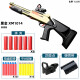 Yunya Double Tube S686 Shell Shoting Shotgun Avanzado Bullet Soft Bullet Boy Shotgun Spray-Stirring Spray 61 Día del Niño Regalo 80cm-xm1014 [Oro negro] Regalo de cumpleaños de niños y niñas