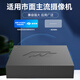 海康威视（HIKVISION）皓视通网络高清6路硬盘录像机监控主机NVR安防监控H.265编码单盘位支持6T硬盘广泛兼容HNVR3106