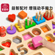 Xingxingzhou Montessori früh Bildung Bildungspädagogik Smart Board Kinder 1-3 Jahre alter Baustein Pairing Digital Shape Board Geburtstag Geschenk Sechs-in-One Smart Board + Magnetic Train