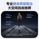 YPOO Marathon Treadmill Home Shock Absorbing Climbing Machine High-End Intelligent Commercial Fitness Equipment M5 MAX