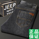 Jeep Spirit Jeep Jeep Jeep Jeans Spring y verano elástico 2025 Nuevos pantalones largos de alta gama alta en alta gama Largo Negro y gris 679 Contador de estilo grueso regular 29 2.2 pies Circunción de cintura (110Jin [Jin equivale a 0.5 kg] desgaste)