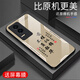 Zhen Pei is suitable for Honor GT mobile phone case anti-fall screen film tempered glass full-edged ultra-thin hard shell male and female lens anti-scratch protective case festive peace and joy text honorGT peace and joy [quicksand yellow G7170] Honor GT [gift film]