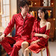 Modal 2025 New Couple Pajamas Ice Silk Spring and Autumn Summer Nightgown Sexy Padded Nightgown Women's and Men's Suit Lady's Black 2XL Male + Female L