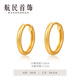 Hangmin Jewelry DIY earrings 18K gold earrings ins plain earrings simple high-end women's XYJK0126 piece count about 1.40-1.59g large version