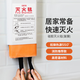 Fire blanket 1m*1m silicone fire blanket fire blanket kitchen home commercial hotel office building fire escape fiberglass fire blanket insulation flame retardant national standard thickened silicone fire blanket 1m*1m-boxed