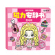 Ditu Fu Girl Poor Girl Girl buchen Sie leise magnetische Prinzessin Dress Up DIY Magnetic Paste Kreatives Spielzeug Geburtstagsgeschenk [Magnetmodell 2] reiches Mädchen + Aisha