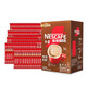 Nestle coffee original flavor low sugar 1+2 Italian intensive three-in-one instant espresso powder gift box independent strips original flavor 1350g + extra-tension 1170g to 26 years