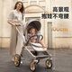 
InnoTruth Muse stroller 0-3 years old for foldable seats and lying with shock absorption light and high landscape 0-6 newborn trolley Cocoa brown-suspended ridge protection + large wheels strong shock absorption