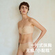 Ya Xiaoniangao Seamless bra for small and medium breasts strapless women's skin color L(80A/80B/75C)