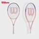 Wilson Desert Tennis Series All-Carbon Advanced Tennis Racquet Sunset Purple