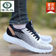 Specht Old Peking Stoffschuhe 2025 Nationaler Trend der Nationalen Trend für Herren lässig Schuhe Herren Mesh atmungsaktiven Komfort Sportflugschuhe B-9901 Weiß 39 39