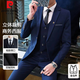 Pierre Cardin (pierre cardin) men's suit business professional formal small suit slim suit male groom groomsman wedding dress coat navy blue double button suit + trousers + vest + seven gifts XL /175 115-130Jin Jin equals 0.5 kg Brand special edition