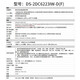 海康威视球机200万变焦监控摄像头6英寸室外光学变倍网络云台摄像机自动巡航360度旋转红外高清夜视 DS-2DC [电源供电]DS-2DC6223IW-D 含电源+支架+防水箱