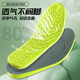 Buyun 2 pairs of sports insoles for men, shock-absorbing, soft, elastic, deodorant, military training, breathable and sweat-absorbent