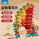 乐乐鱼（leleyu）积木3-6岁儿童玩具大颗粒雪花片拼装1000片带收纳箱男女孩礼物